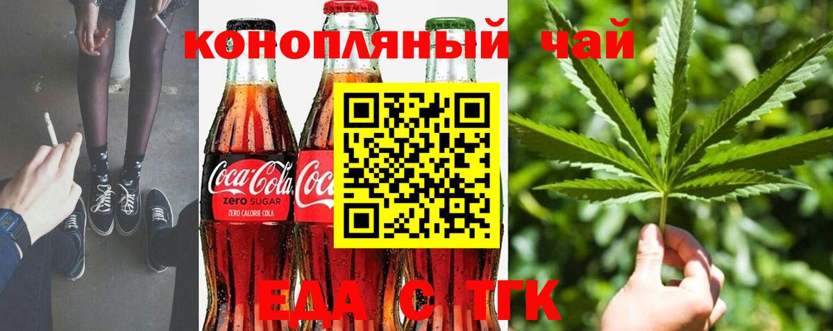 Минеральные Воды  Canna-Cookies конопля  Вход с VPN 