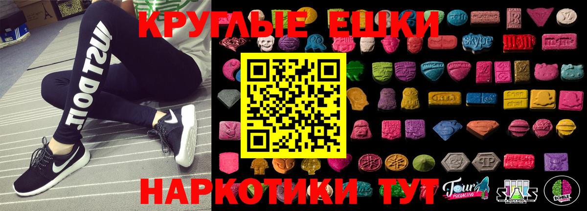 Минеральные Воды  Ecstasy mix  Вход с VPN 