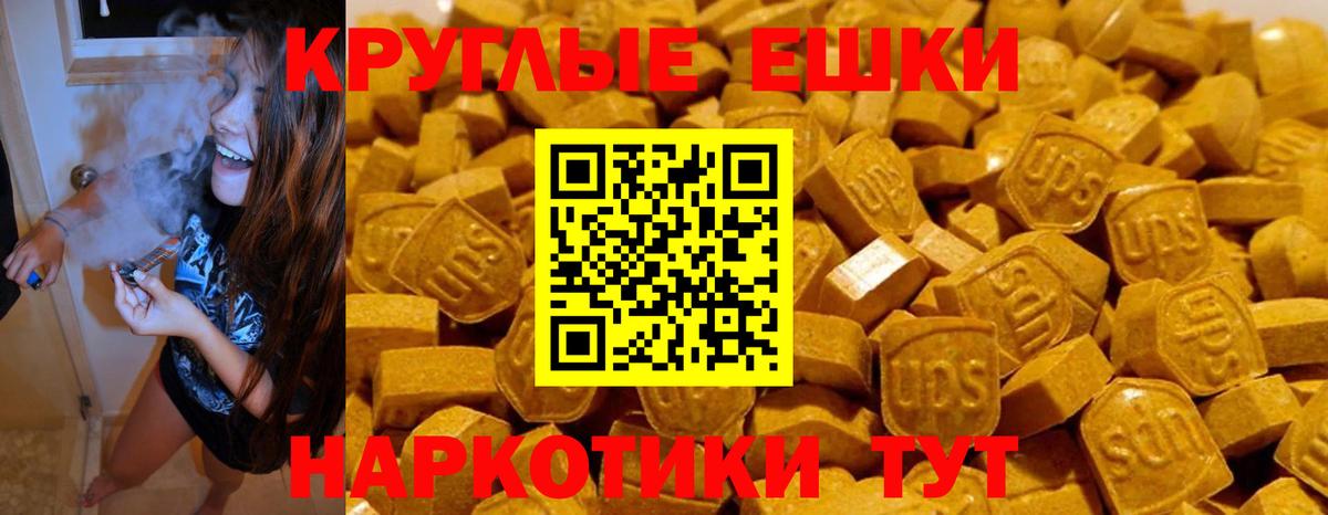 MDMA  Канабис  Меф кристаллы  АМФЕТАМИН кристаллы  Alpha PVP СОЛЬ кристаллы  Вход с VPN  Cocaine  Минеральные Воды  Гашиш 