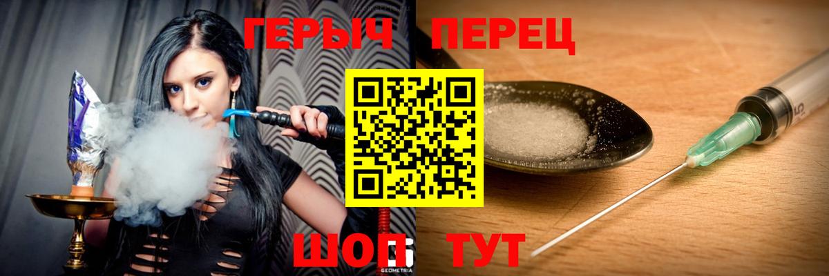 Героин VHQ  ГЕРОИН  Минеральные Воды  Вход с VPN 