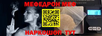 альфа пвп VHQ Волжский