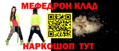 альфа пвп VHQ Волжский