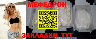 первитин Тулун