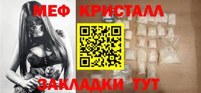 мдма Волжск