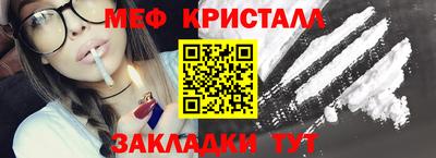 мефедрон VHQ Волгодонск
