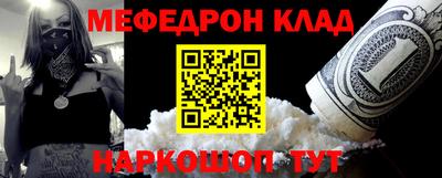 альфа пвп VHQ Волжский