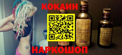альфа пвп VHQ Волжский