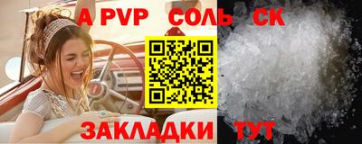 мефедрон VHQ Волгодонск