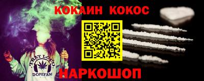 мефедрон VHQ Волгодонск