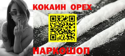 мефедрон VHQ Волгодонск