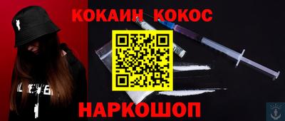 альфа пвп VHQ Волжский