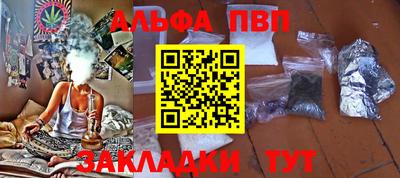 мефедрон VHQ Волгодонск