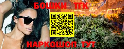 мефедрон VHQ Волгодонск
