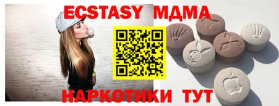 мдма Волжск