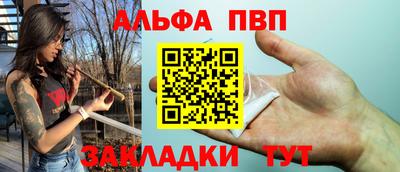мдма Волжск
