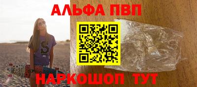 мдма Волжск