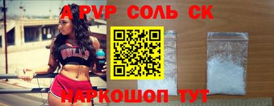 мефедрон VHQ Волгодонск