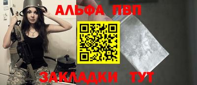 мефедрон VHQ Волгодонск