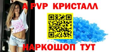 мефедрон VHQ Волгодонск