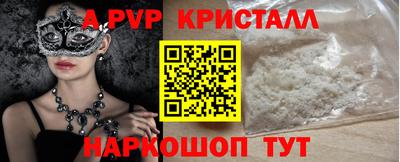 мдма Волжск