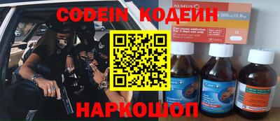мефедрон VHQ Волгодонск