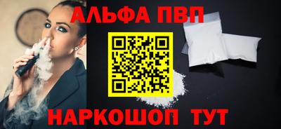 мдма Волжск