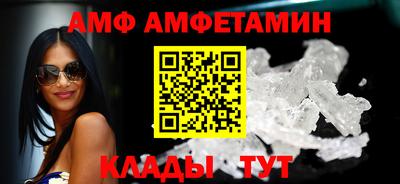 альфа пвп VHQ Волжский