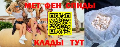 мефедрон VHQ Волгодонск