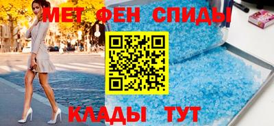 альфа пвп VHQ Волжский