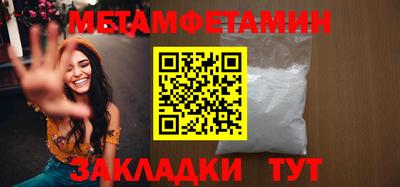 мефедрон VHQ Волгодонск