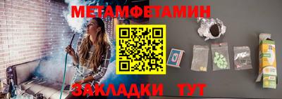 альфа пвп VHQ Волжский
