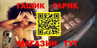 мефедрон VHQ Волгодонск