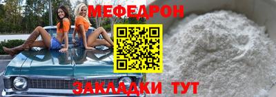 альфа пвп VHQ Волжский