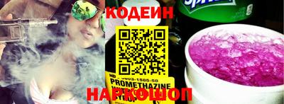 мефедрон VHQ Волгодонск