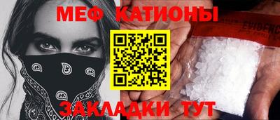 альфа пвп VHQ Волжский