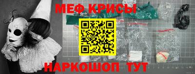 мефедрон VHQ Волгодонск
