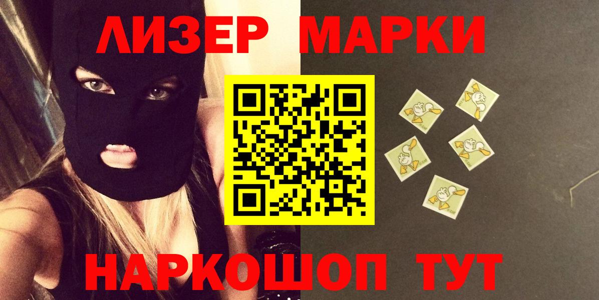 LSD-25 экстази  ОМГ ОМГ онион  Вход с VPN  ЛСД экстази кислота  Минеральные Воды  ЛСД экстази кислота 