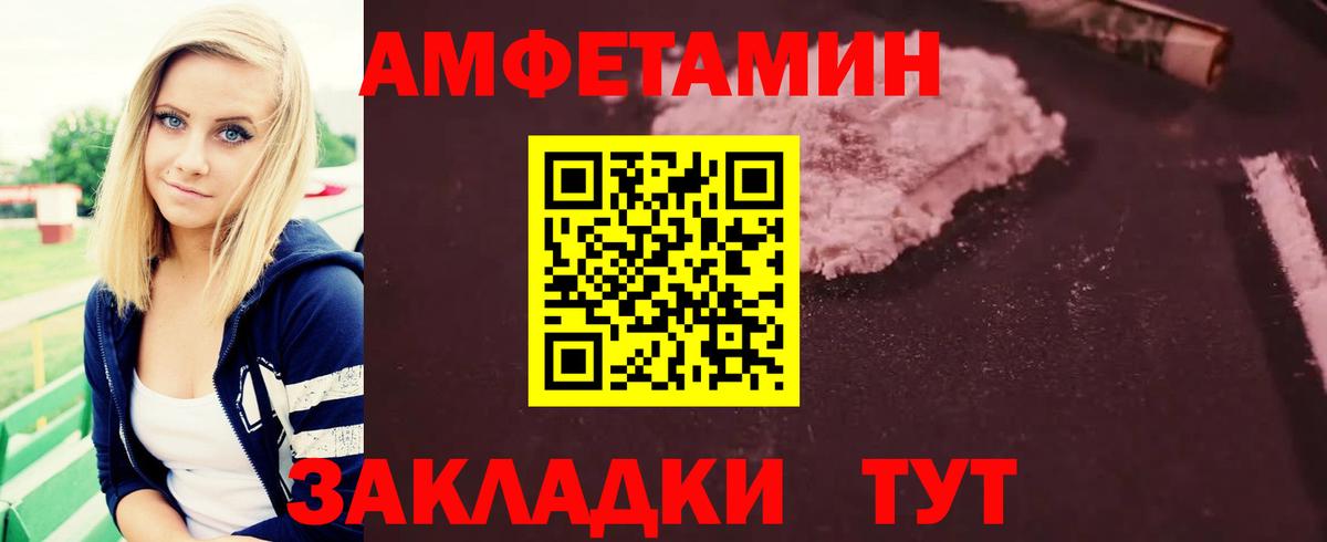 Минеральные Воды  МЕТАМФЕТАМИН Декстрометамфетамин 99.9%  МЕТАМФЕТАМИН Декстрометамфетамин 99.9%  Вход с VPN 