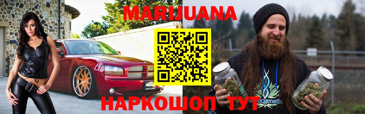 МАРИХУАНА план  МАРИХУАНА гибрид  Вход с VPN  Каннабис THC 21%  МАРИХУАНА конопля  Минеральные Воды 